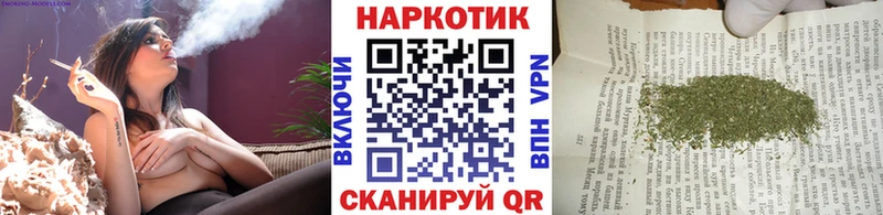 Купить закладку Междуреченск КЕТАМИН  Cocaine  Гашиш  Мефедрон  АМФ  Марихуана  APVP 