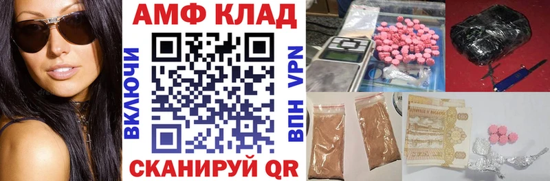 Amphetamine 98% darknet официальный сайт Междуреченск