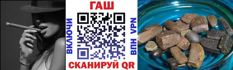 ГАШИШ гарик Междуреченск