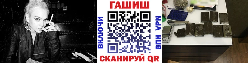 ГАШ hashish  Междуреченск 