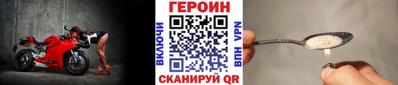 ГЕРОИН хмурый  кракен как войти  Междуреченск 