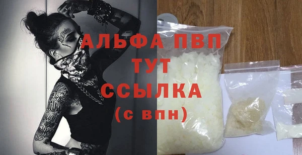 скорость mdpv Бронницы