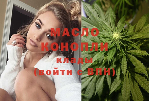 мяу мяу кристалл Богданович