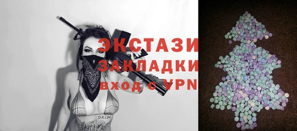 мяу мяу кристалл Богданович