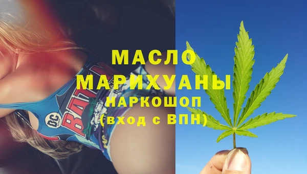 мяу мяу кристалл Богданович