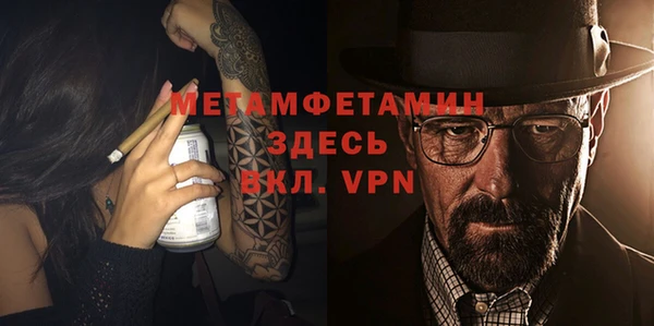 Альфа ПВП Богородск
