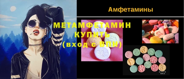 молекула духа Бугульма
