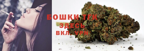 наркотики Богородицк