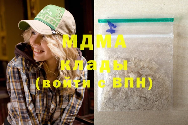 ГАЛЛЮЦИНОГЕННЫЕ ГРИБЫ Бородино