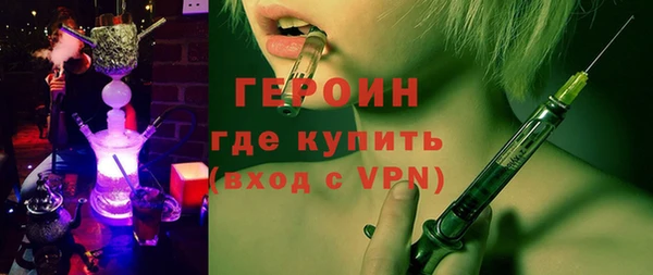 скорость mdpv Бронницы