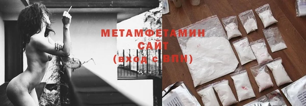 мяу мяу кристалл Богданович