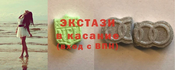 скорость mdpv Бронницы