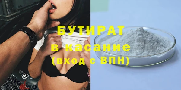 мяу мяу кристалл Богданович