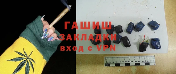 мяу мяу кристалл Богданович
