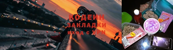 наркотики Богородицк