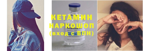 наркотики Богородицк