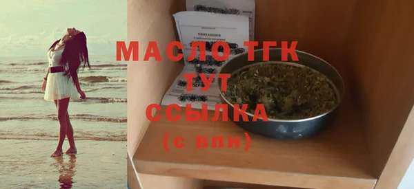 Альфа ПВП Богородск
