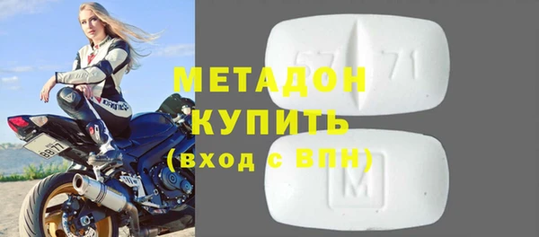 наркотики Богородицк