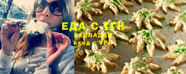 наркотики Богородицк