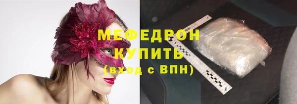 Альфа ПВП Богородск