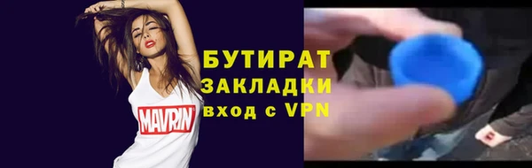 мяу мяу кристалл Богданович