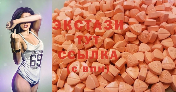 скорость mdpv Бронницы