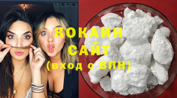 молекула духа Бугульма