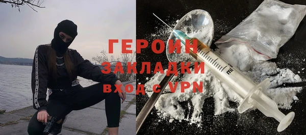 наркотики Богородицк