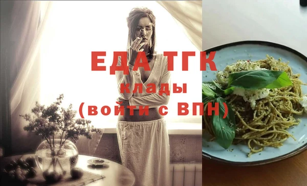 Альфа ПВП Богородск