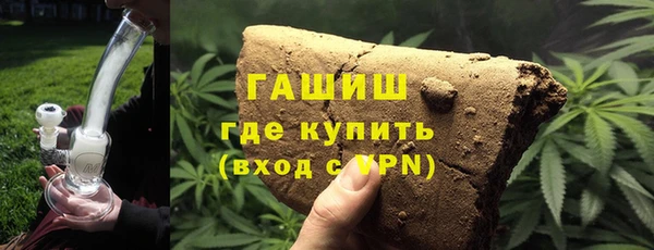 молекула духа Бугульма