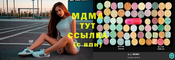 метадон Няндома