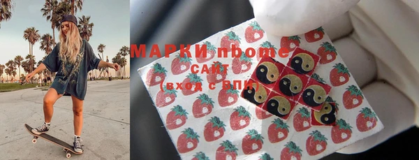 скорость mdpv Бронницы