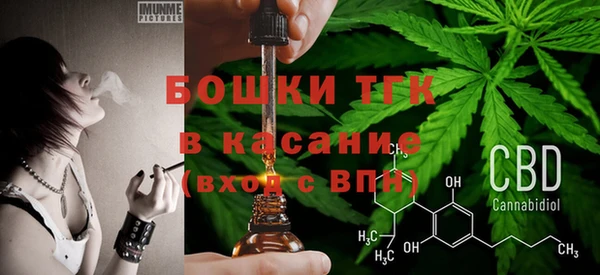 скорость mdpv Бронницы