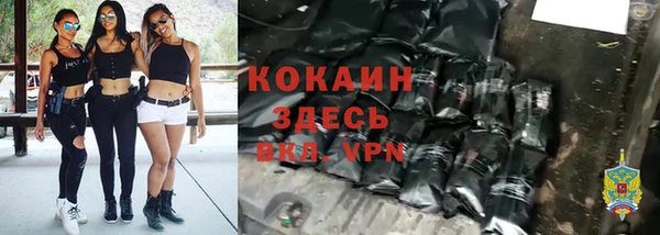 альфа пвп VHQ Нягань