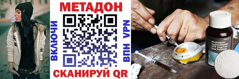 МЕТАДОН белоснежный Междуреченск