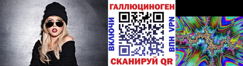 Галлюциногенные грибы ЛСД  сколько стоит  Междуреченск 