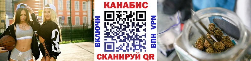 Канабис тримм  где купить наркотик  MEGA вход  Междуреченск 